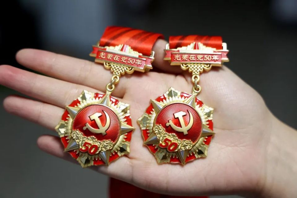 石嘴山最新50年纪念章回收价值方法分析(最方便真实的石嘴山50年纪念章价值多少钱方法)